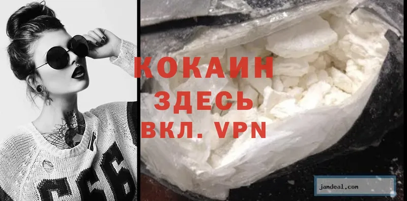 Cocaine 98%  хочу   Камешково 