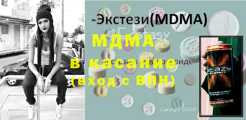 где купить   Камешково  МДМА Molly 